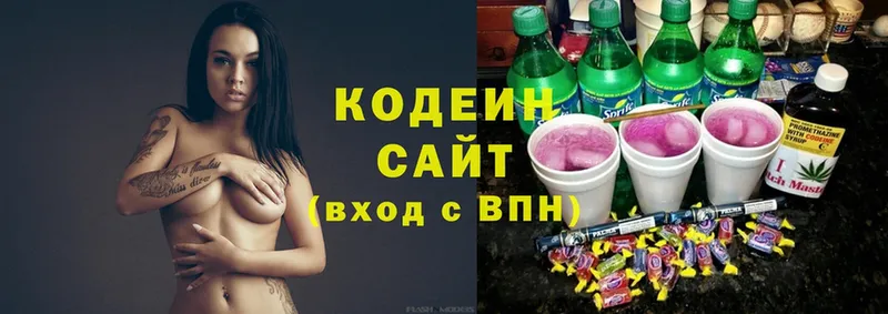 продажа наркотиков  Могоча  Codein Purple Drank 